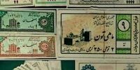 بازگشت نماد فشار به معیشیت مردم