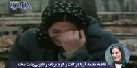 فیلم | پاسخ فاطمه معتمدآریا به یک سوال جنجالی