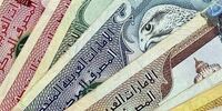 قیمت درهم امروز یکشنبه ۲۲ شهریور ۱۴۰۵/ افزایش قیمت درهم