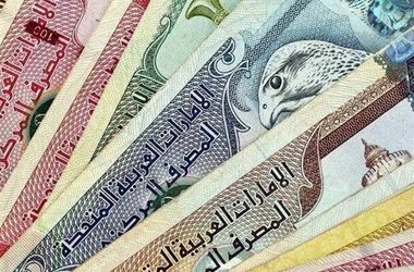 قیمت درهم حواله‌ای امروز دوشنبه ۲۰ بهمنن 1404/افزایش قیمت