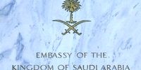 سفارت عربستان در سوریه بازگشایی می‌شود