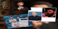 توهین زنجیره‌ای مداحان به پزشکیان | نسخه‌پیچی برای یک کشور از تریبون مداحی | جایگاه قانون درباره تهدید و توهین از تریبون‌های سیاسی کجاست؟ 