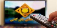 ممنوعیت‌های عجیب صدا و سیما برای پخش: چای ریختن مرد برای زن و تنها بودن دو پسر در خانه ممنوع!