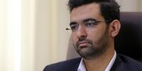 نصب نمایشگر میزان پارازیت در برخی شهرها