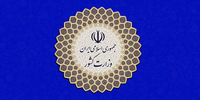 زمان ثبتنام داوطلبان شوراهای روستا اعلام شد