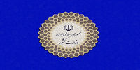 زمان ثبتنام داوطلبان شوراهای روستا اعلام شد