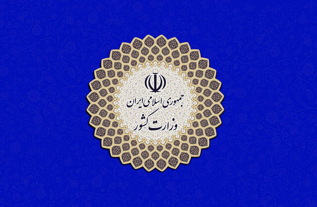 زمان ثبت‌نام داوطلبان شوراهای روستا اعلام شد