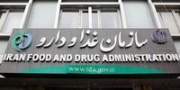 با حکم وزیر بهداشت رئیس سازمان غذا و دارو منصوب شد