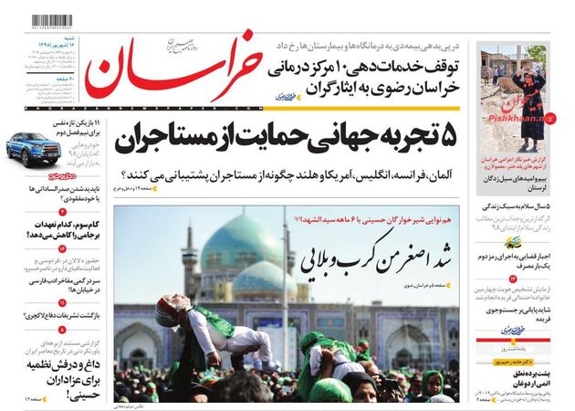 khorasannews