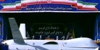 اسرائیل مدعی شد: 2 پهپاد ایرانی توسط جنگنده های آمریکایی سرنگون شدند
