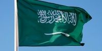  قانون پرچم عربستان سعودی اصلاح می‌شود!

