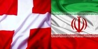 توئیت جنجالی سفارت سوئیس علیه ایران با پرچم نامتعارف! +عکس