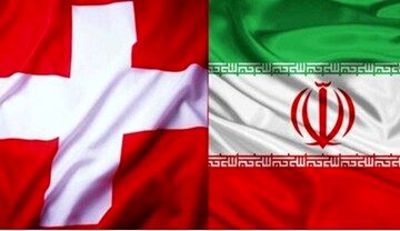 توئیت جنجالی سفارت سوئیس علیه ایران با پرچم نامتعارف! +عکس