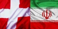 توئیت جنجالی سفارت سوئیس علیه ایران با پرچم نامتعارف! +عکس