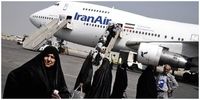 زمان پرواز اولین اولین گروه از حجاج ایرانی اعلام شد