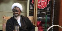 محاکمه شیخ زکزاکی به تعویق افتاد