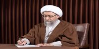 توئیت آملی‌لاریجانی درباره توافق احتمالی با آمریکا