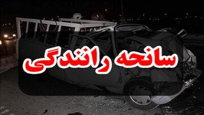 وقوع تصادف زنجیره‌ای در این استان/ 10 نفر مصدوم شدند+ عکس
