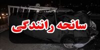 وقوع تصادف زنجیره‌ای در این استان/ 10 نفر مصدوم شدند+ عکس