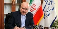 پیام تسلیت قالیباف در پی درگذشت برادر حجت‌الاسلام ناطق‌نوری 