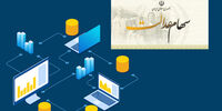 ارزش سهام عدالت امروز 11 بهمن ماه 1400 چند شد؟+جدول