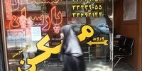 کلید رونق بازار مسکن