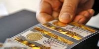 قیمت انواع سکه و طلا در بازارهای روز ‌چهارشنبه 15 دی 1400 +جدول