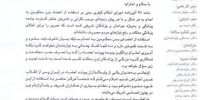 پاسخ قوه قضاییه در مورد اهدای عضو محکومان به اعدام