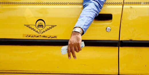 چه زمانی کرایه های تاکسی تهران افزایش خواهد یافت؟