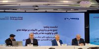 مسعود نیلی: زخم‌های ناشی از سال‌ها اداره نادرست اقتصاد، اکنون درحال باز شدن هستند | تورم در حال ورود به فاز لغزنده‌تر است | رفاه خانوارهای ایرانی از سیاست‌های حمایتی تعذیه می‌شود