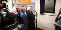 افتتاح سه طرح 8200 میلیارد تومانی در منطقه گل‌گهر از سوی ریاست جمهوری