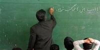 خبر مهم رییس کمیسیون آموزش مجلس از رتبه‌بندی معلمان غیرانتفاعی
