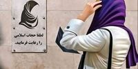 نظام تصمیم گرفته از برخورد قهری در مسئله حجاب پرهیز کند/دولت در موضوع بنزین بی‌سیاستی کرده است