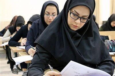 اعلام آخرین مهلت ثبت‌نام کنکوری دکتری 1404/ زمان برگزاری آزمون 