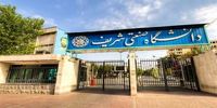 رئیس دانشگاه صنعتی شریف تغییر کرد