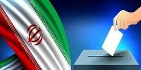 لیست مشترک انتخاباتی این 2 جبهه نهایی شد/ اعلام زمان انتشار