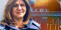 جنایت قتل عمد «ابوعاقله» و هشدار نسبت به ترور خبرنگاران توسط اسرائیل