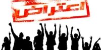 واکنش نیکزاد به تجمعات مقابل پارلمان