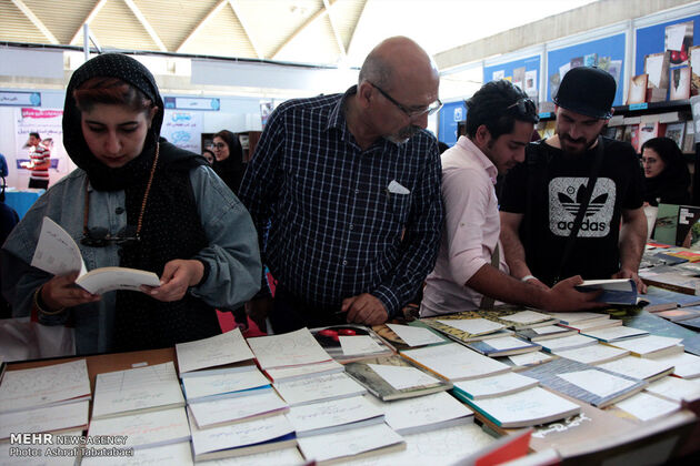 هفتمین روز نمایشگاه بین المللی کتاب تهران