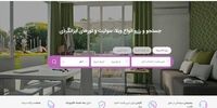 نگاهی به آشفته بازار همیشگی اجاره ویلا در شمال