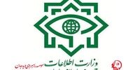 انهدام باند ضدانقلاب سوءاستفاده کننده از روز کوروش توسط وزارت اطلاعات