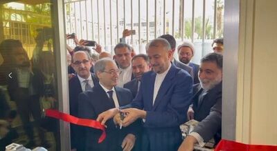 افتتاح ساختمان جدید کنسولگری ایران در سوریه با حضور امیرعبداللهیان