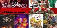 دانلود فیلم جدید در کاران مووی