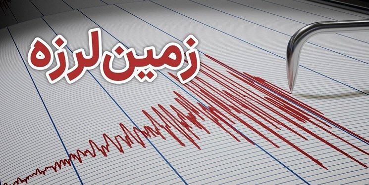 فوری؛ زمین لرزه در خرم‌آباد
