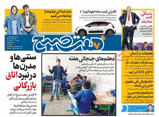7sobh_s