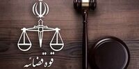 متهمان پرونده «آذین خودرو سارینا» به ۴۵ سال حبس محکوم شدند
