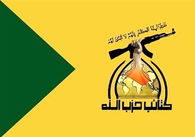 واکنش حزب الله عراق به حمله راکتی به سفارت آمریکا
