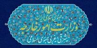 بیانیه وزارت خارجه درباره تحریم‌های آمریکا علیه کوبا 