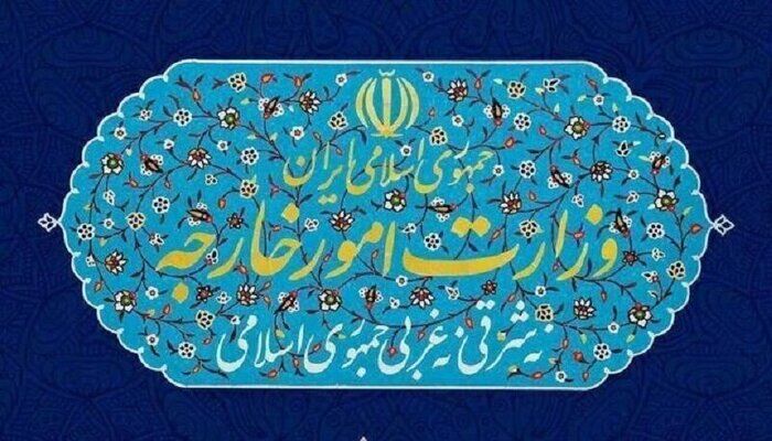بیانیه وزارت خارجه درباره تحریم‌های آمریکا علیه کوبا