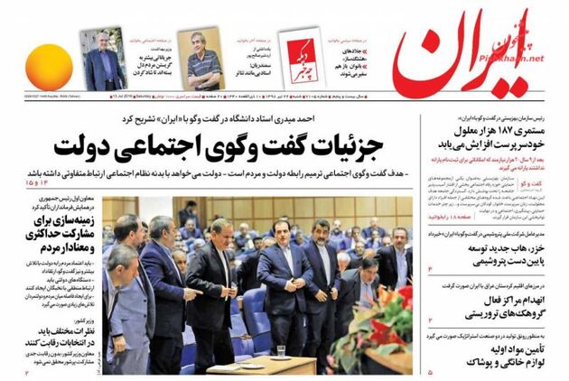 Iran_s
